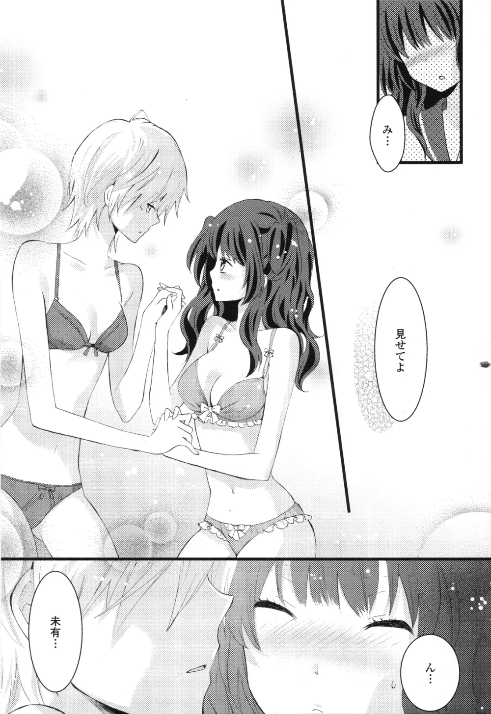 Girls Love Page.83