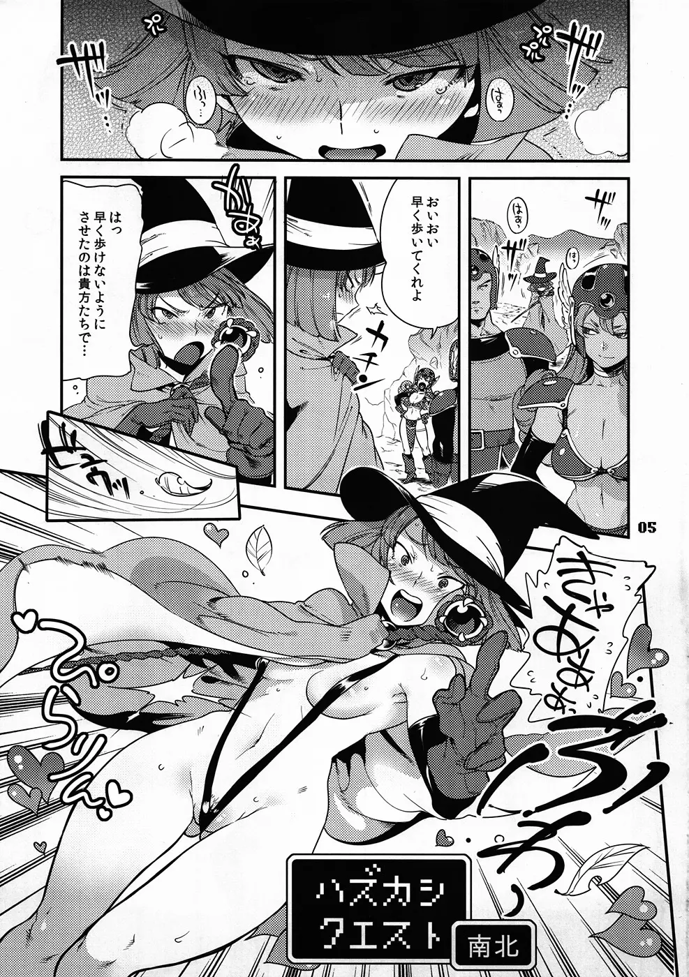 FIELD 02 Page.4