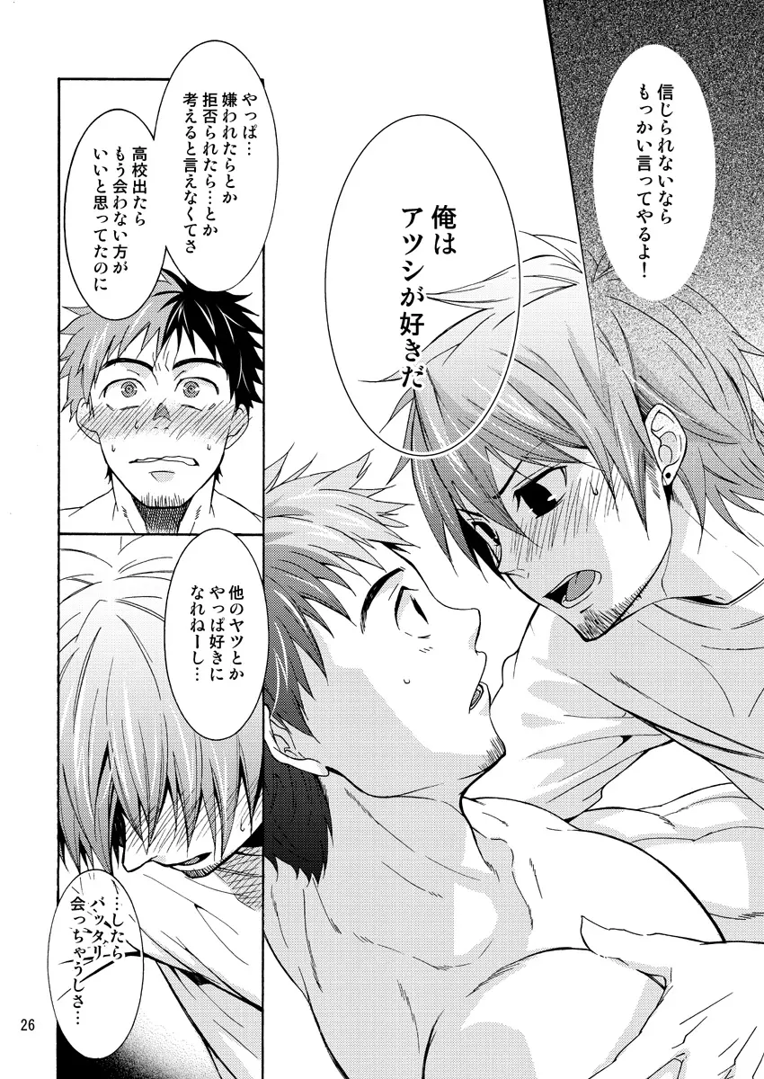 Ebitendon & Shima Kyousuke - Hige Page.26