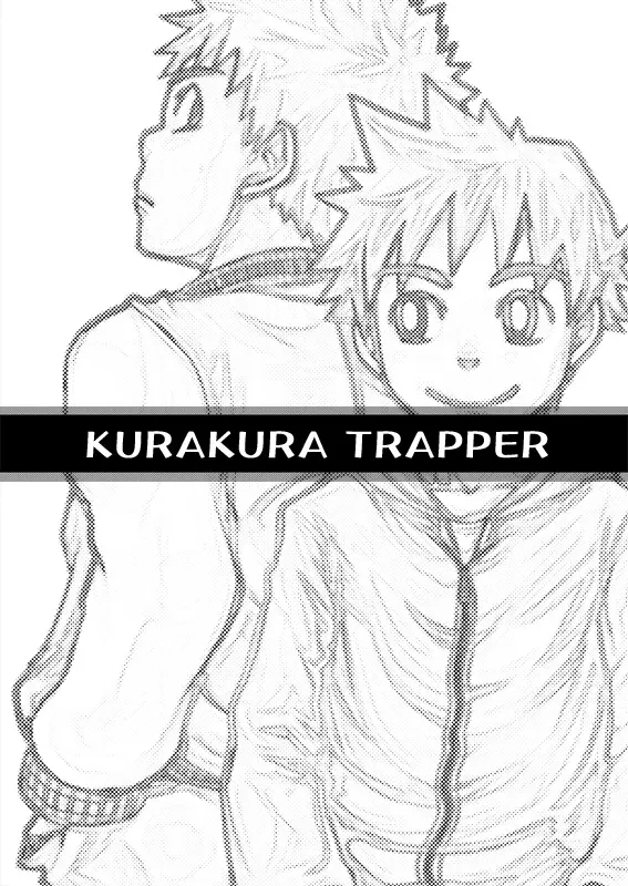 Ebitendon - Kurakura Trapper!! Page.3