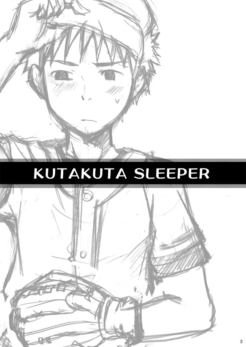 Ebitendon - KutaKuta Sleeper Page.3