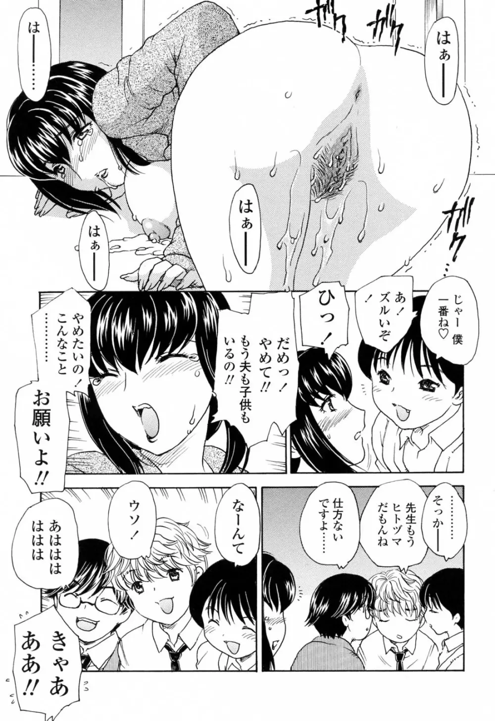 MAMAMA 初回限定版 Page.125