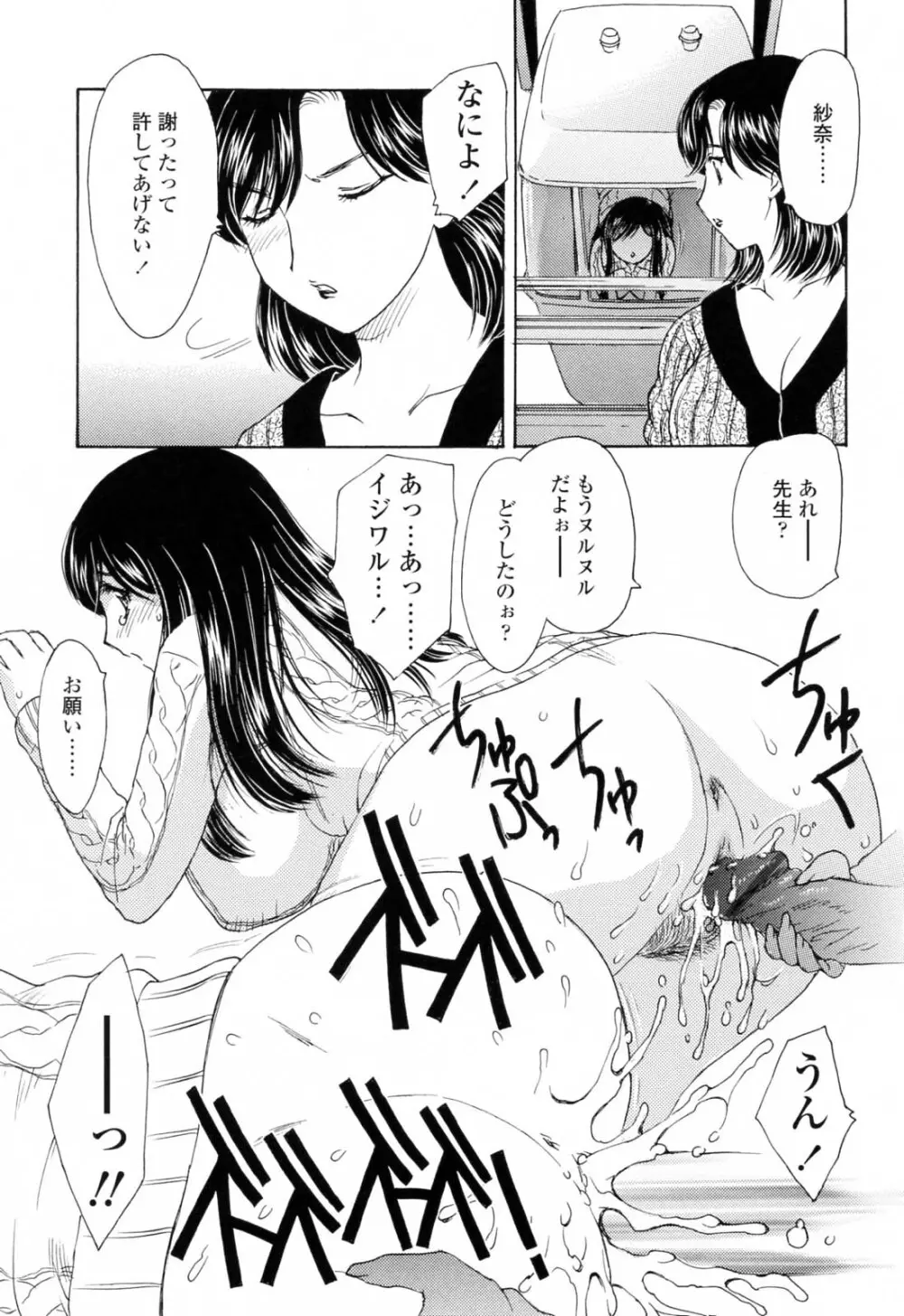 MAMAMA 初回限定版 Page.175