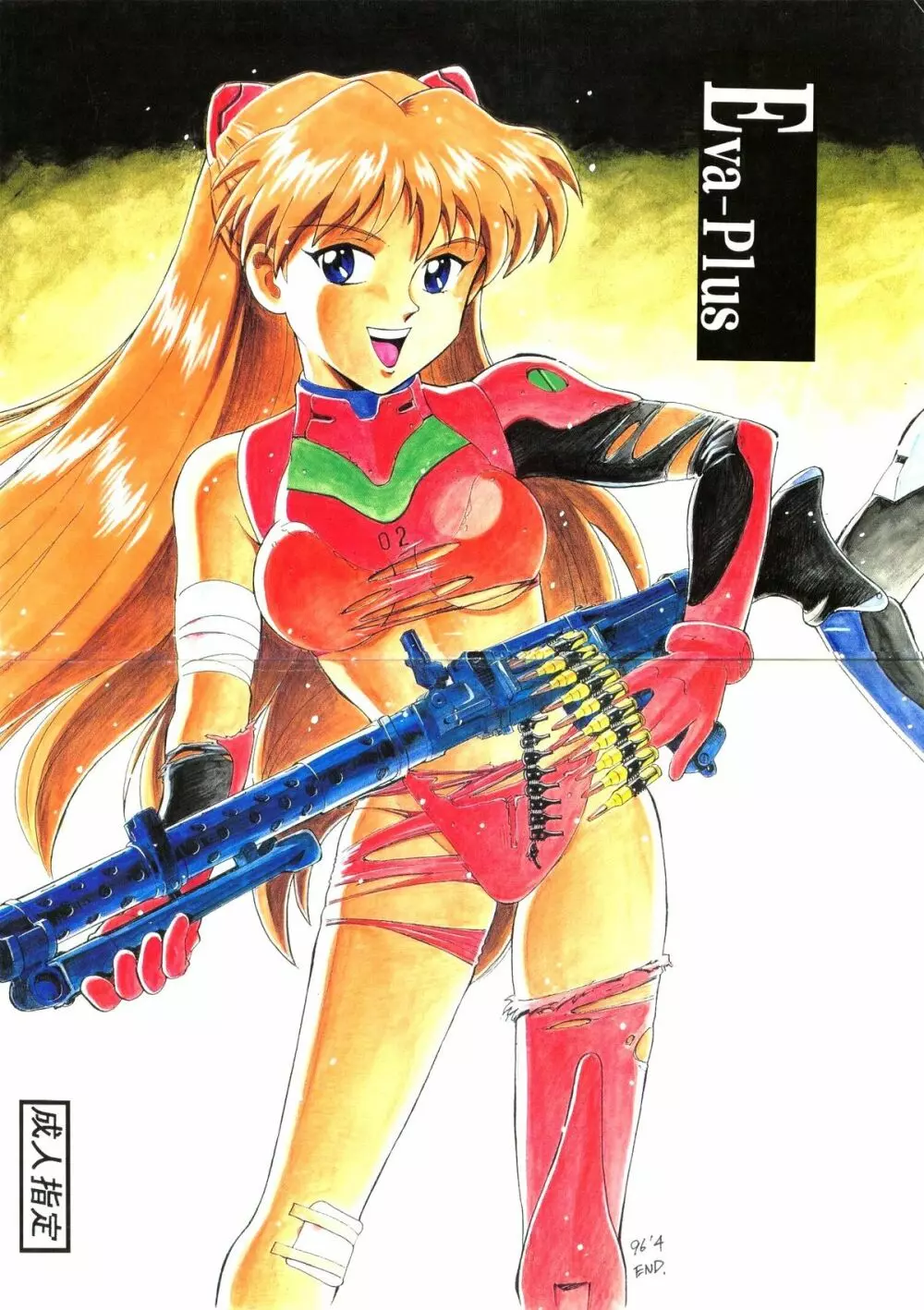 Eva-Plus C Page.50