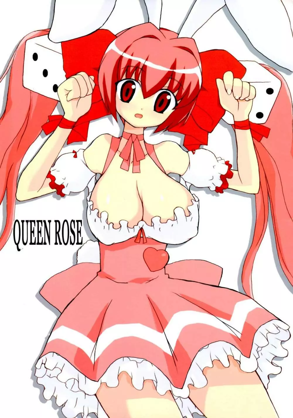 QUEEN ROSE Page.1