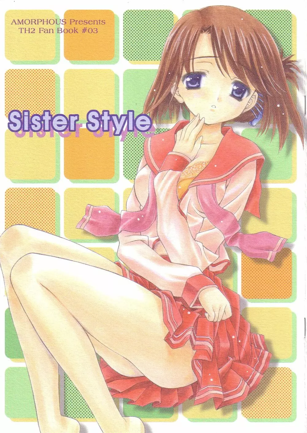 Sister Style Page.1