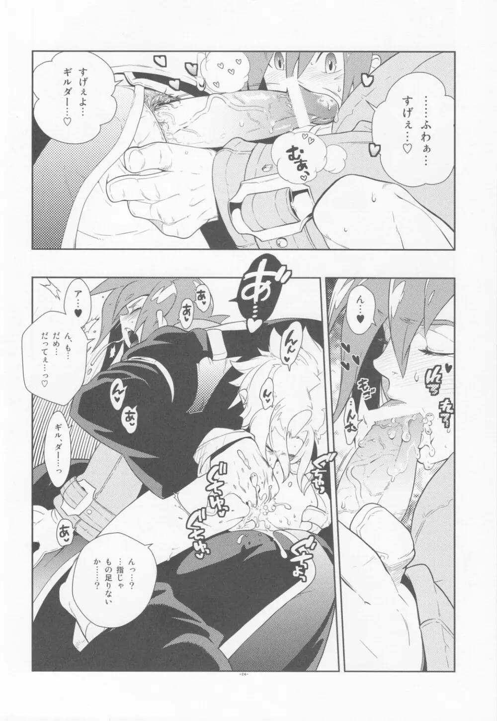 Tuberose. Page.24