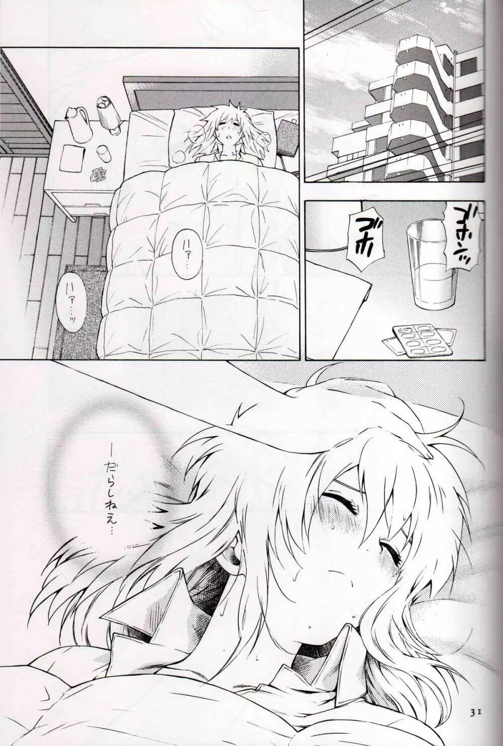 Kamisama Onegai Page.30