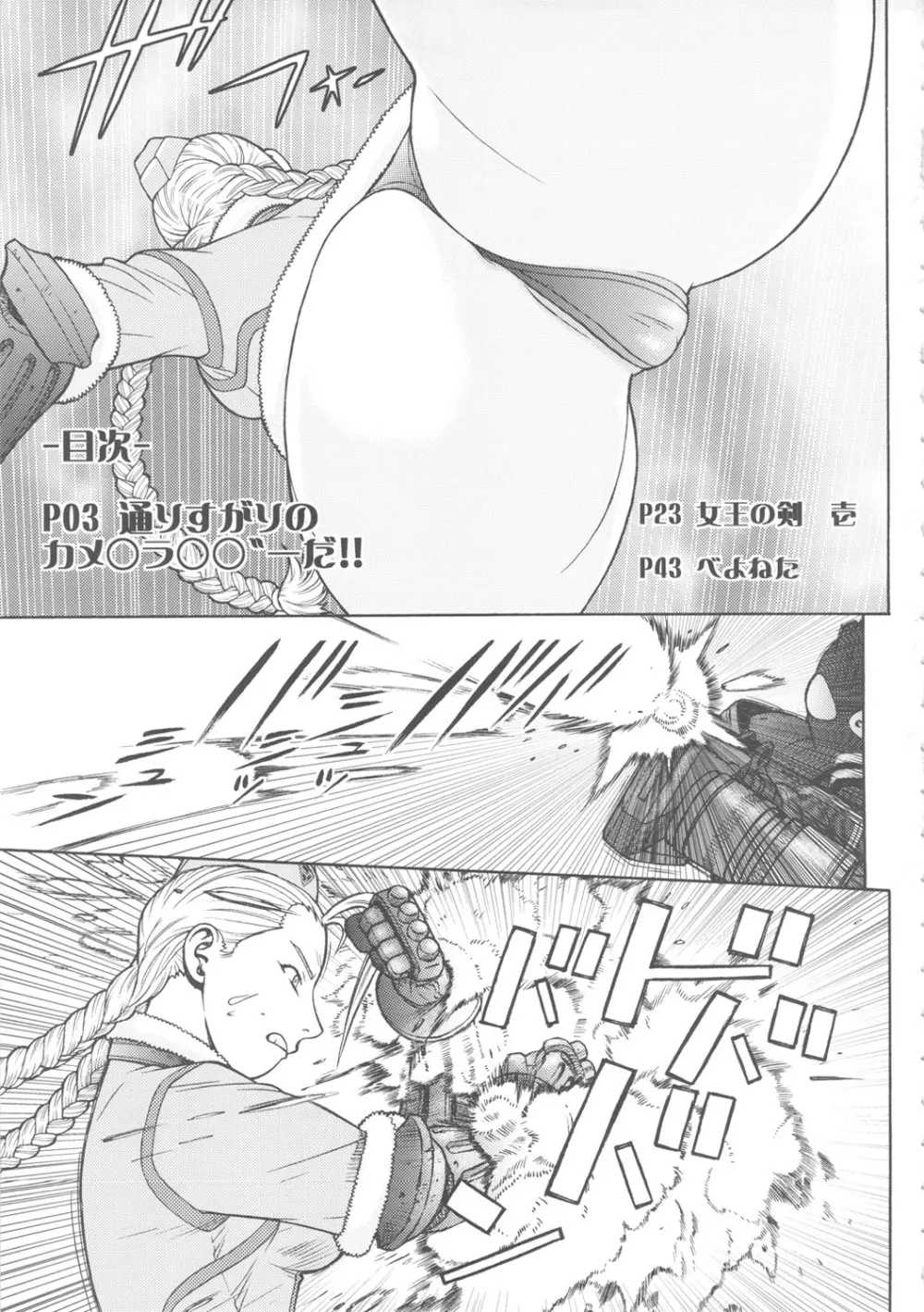 FYC R14Y Page.2