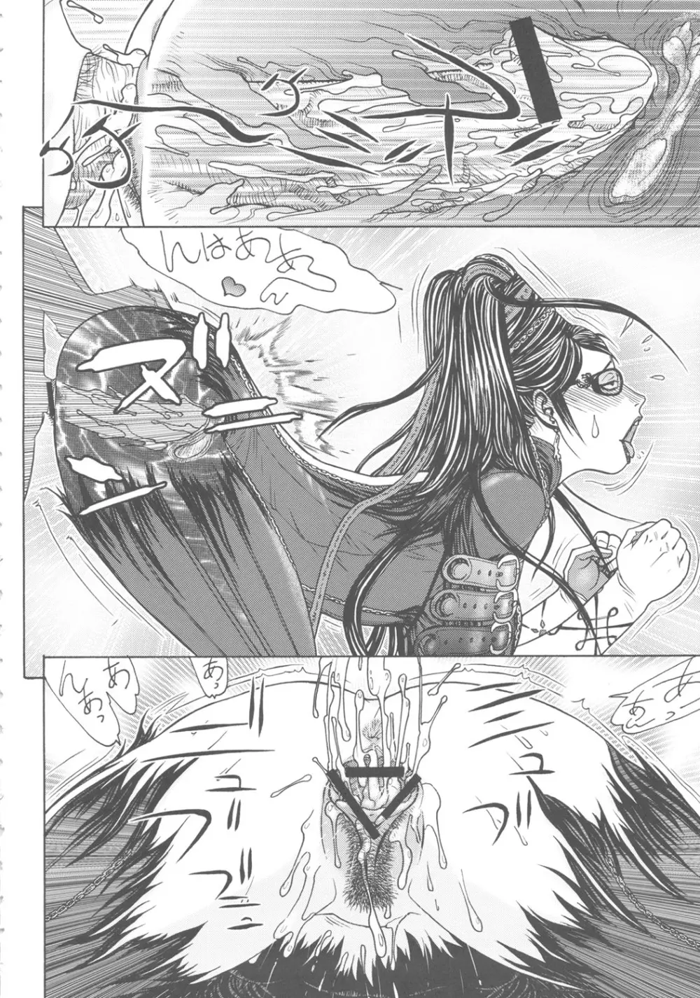 FYC R14Y Page.57