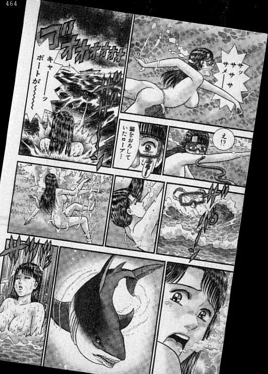 バージン・ママ 第17巻 Page.25