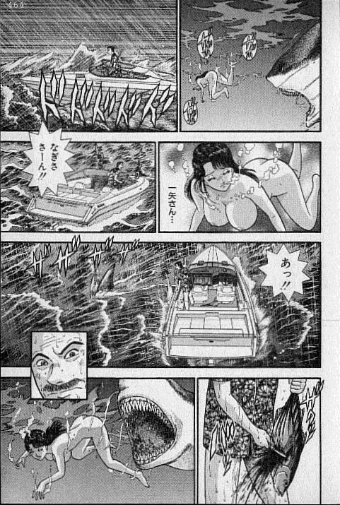 バージン・ママ 第17巻 Page.30