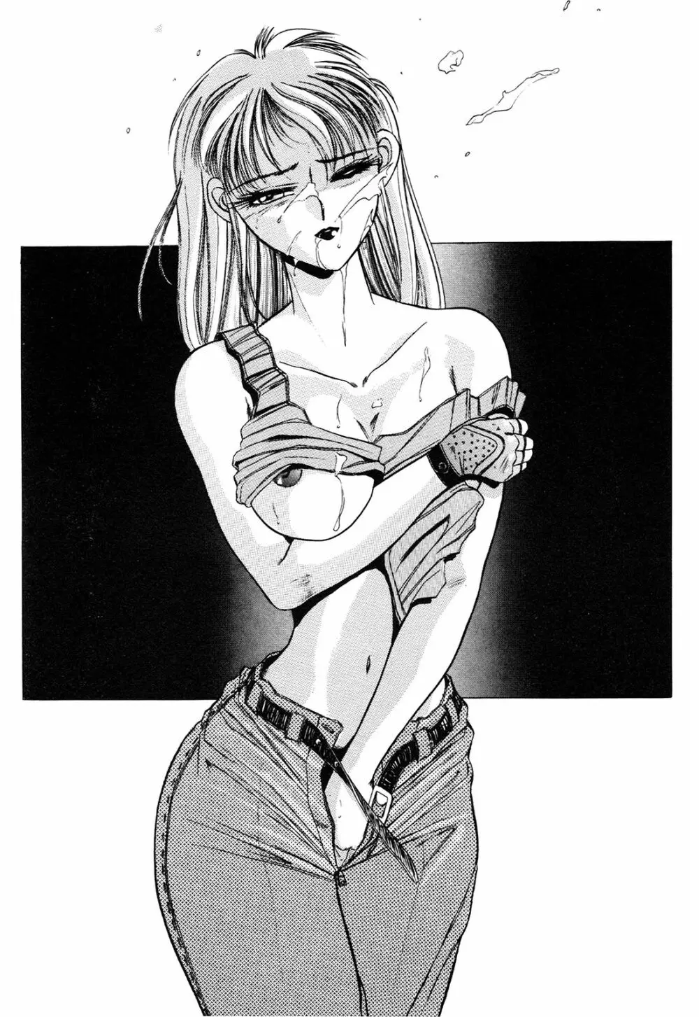 ヘルシーカーニバル Page.88