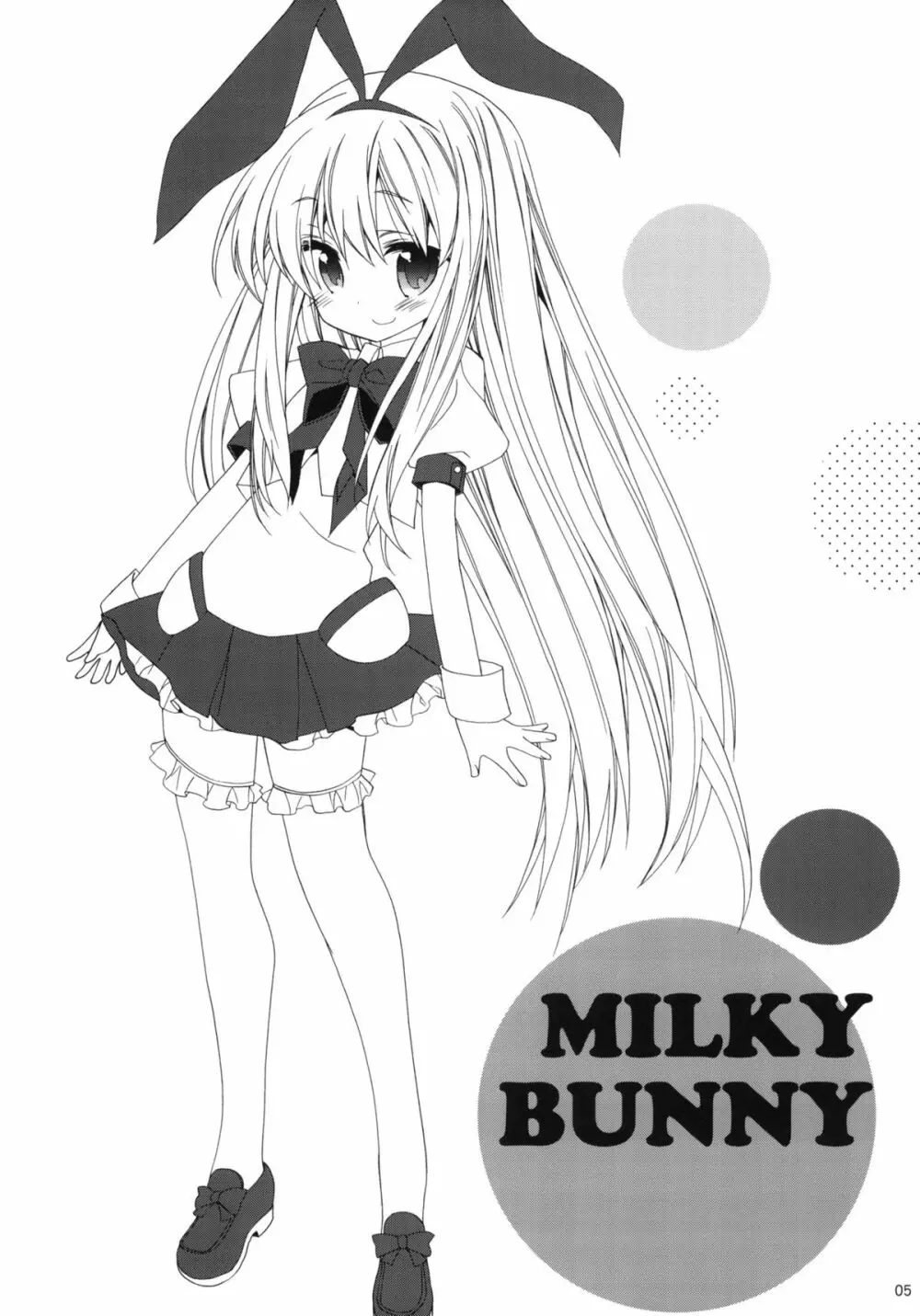 MILKY BUNNY Page.4
