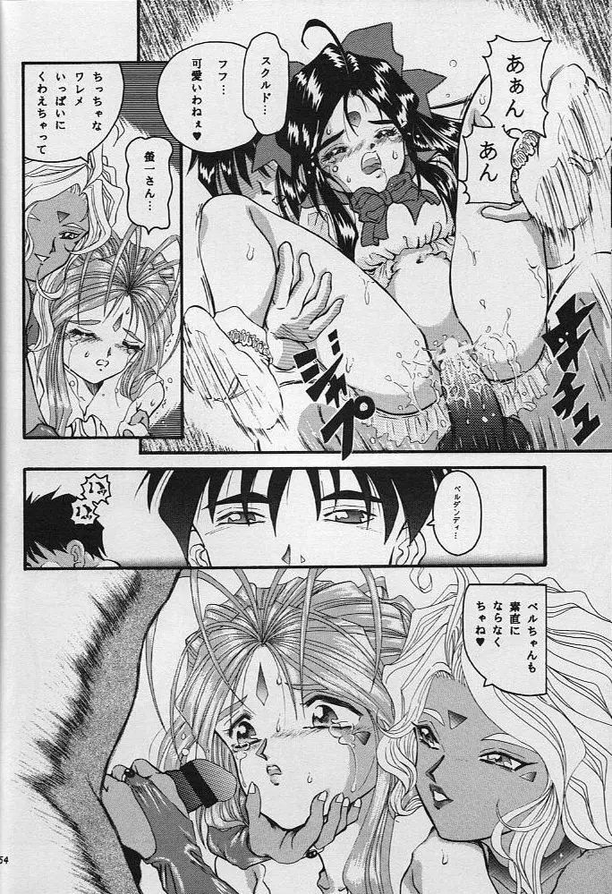 C-II Page.55