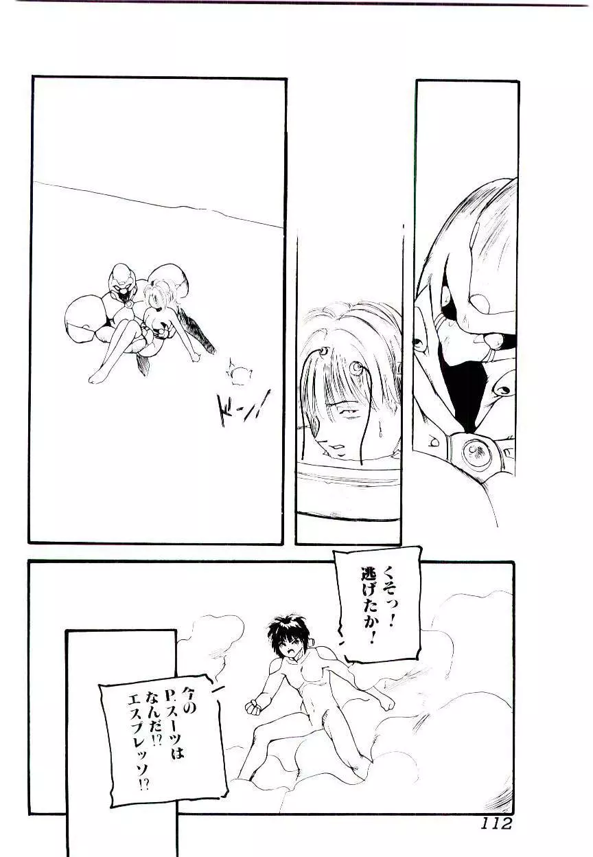 事件C’ Page.112