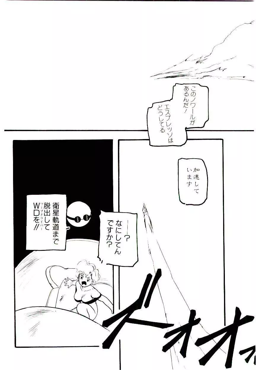 事件C’ Page.118