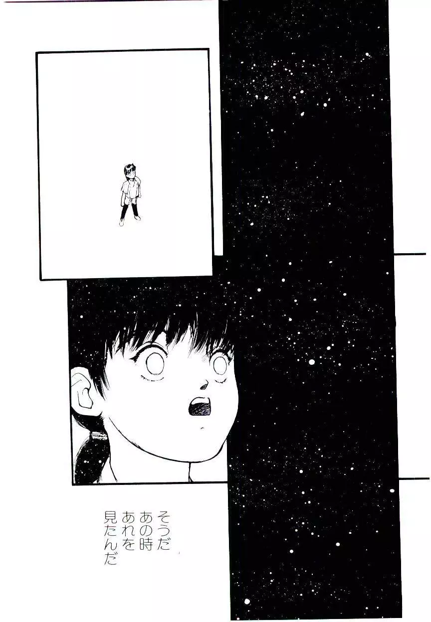 事件C’ Page.28