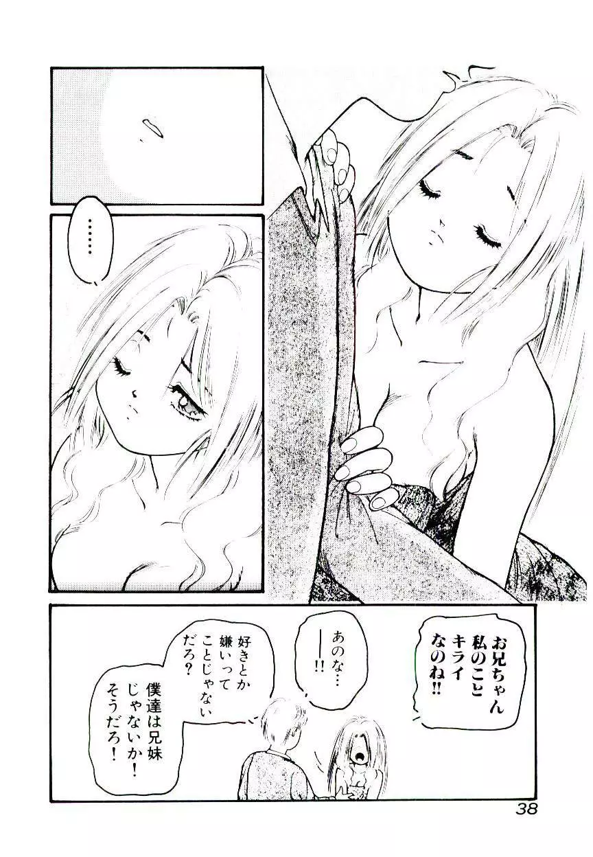 事件C’ Page.38