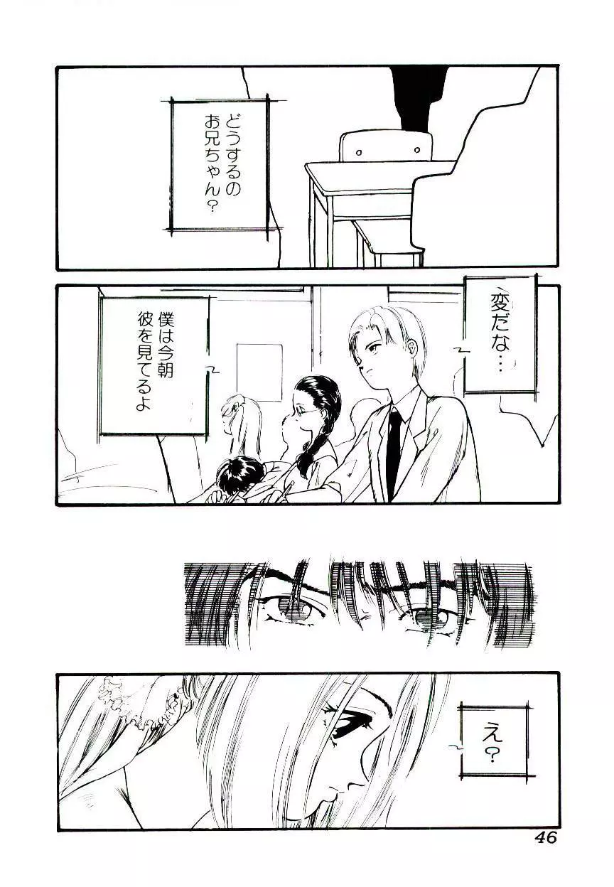 事件C’ Page.46