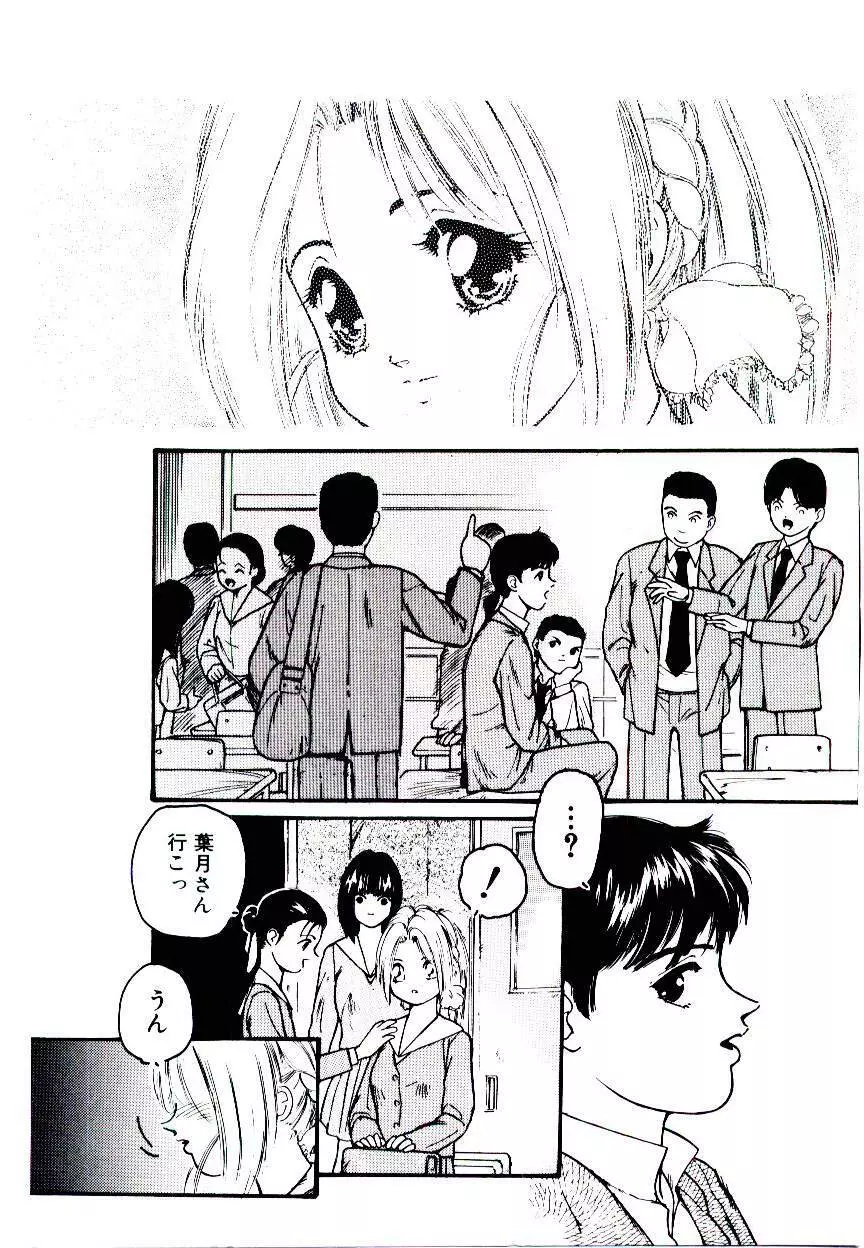 事件C’ Page.7