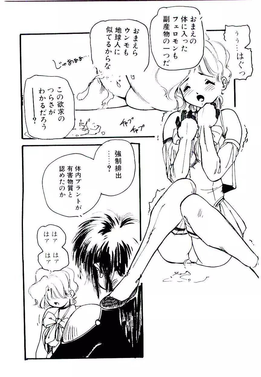 事件C’ Page.92