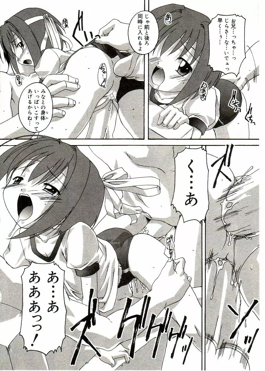 COMIC アリスしすたぁ Vol.2 Page.58