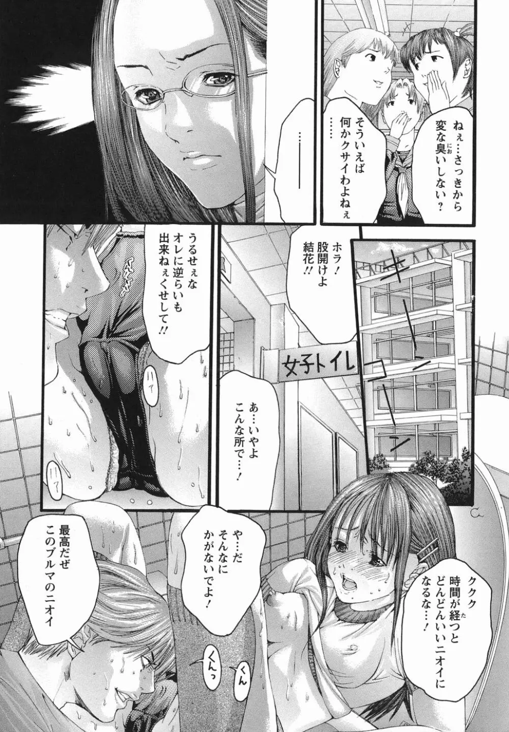 PTA Page.109