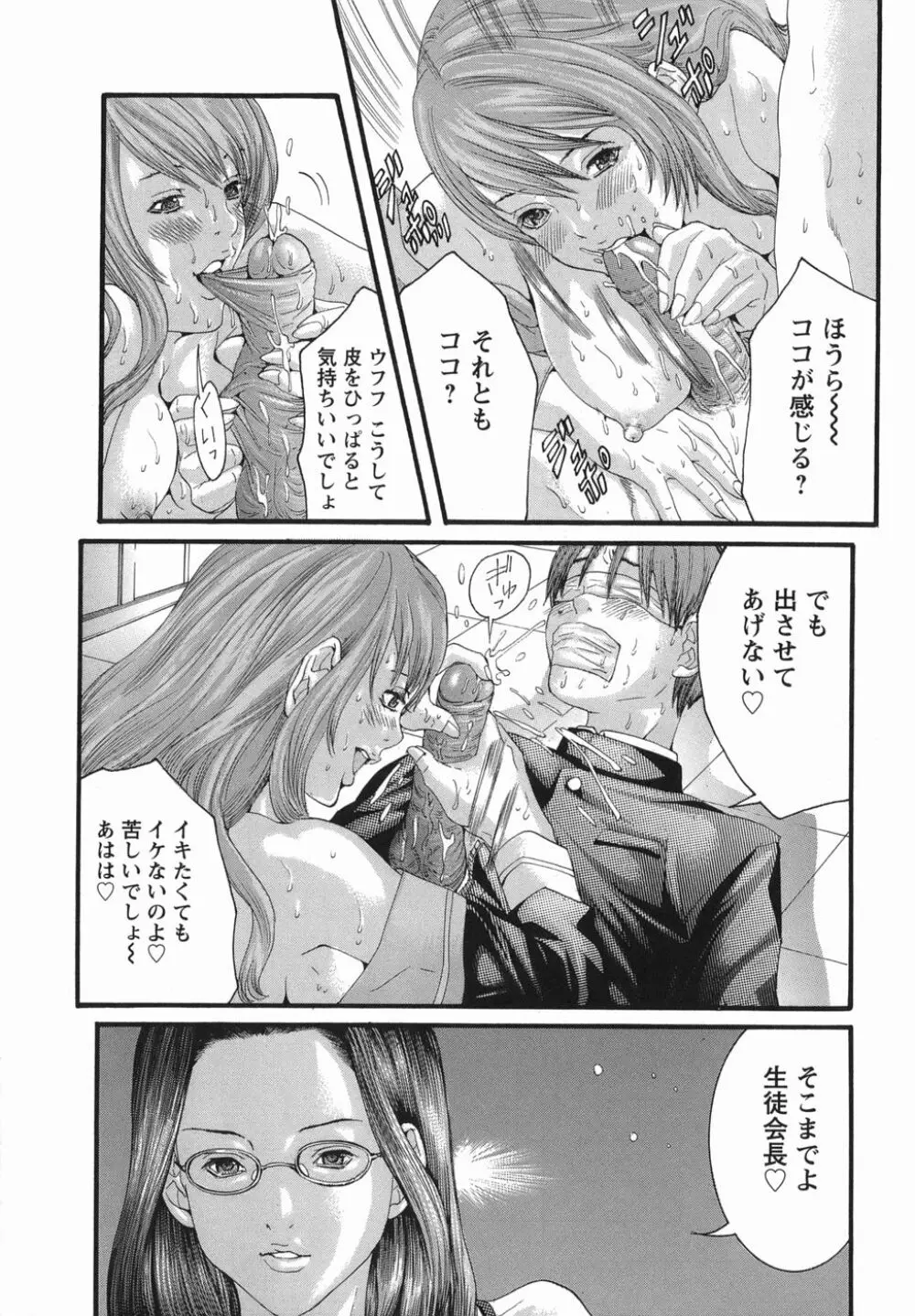 PTA Page.37