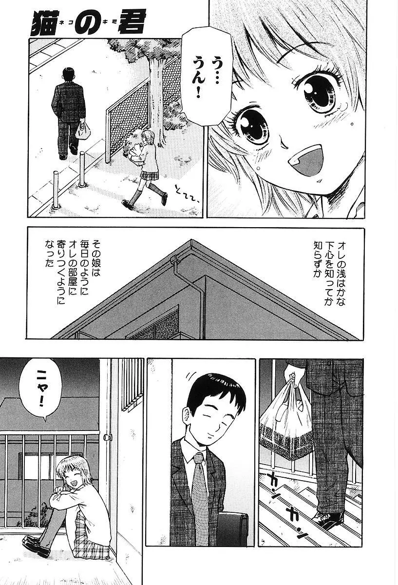 センチメンタル・ママ Page.126