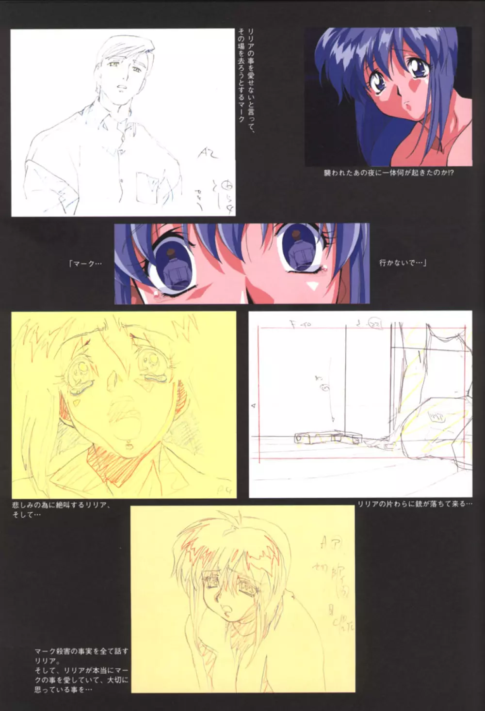 Viper F40 artwork + misc Page.24