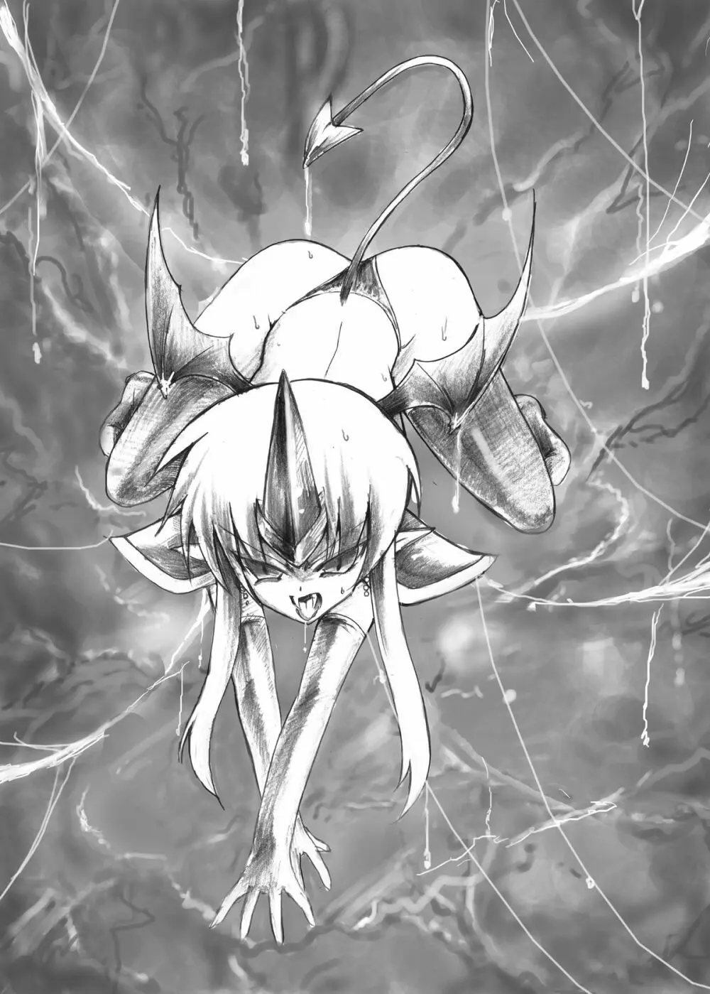 ダークプリンセス 総集編 Page.54