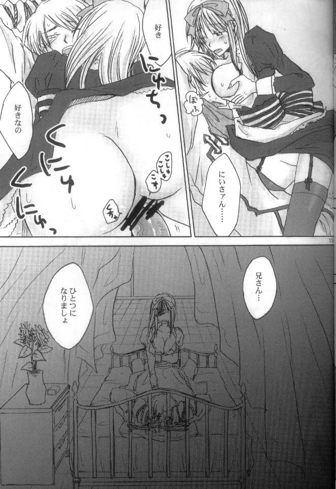 hetalia heart of madness Raw Page.11