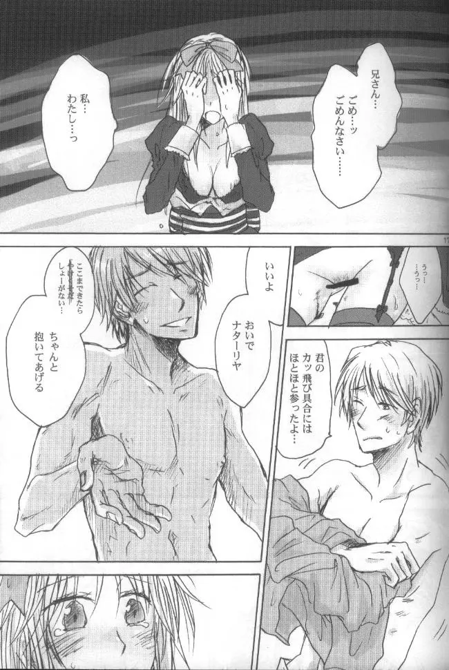 hetalia heart of madness Raw Page.15