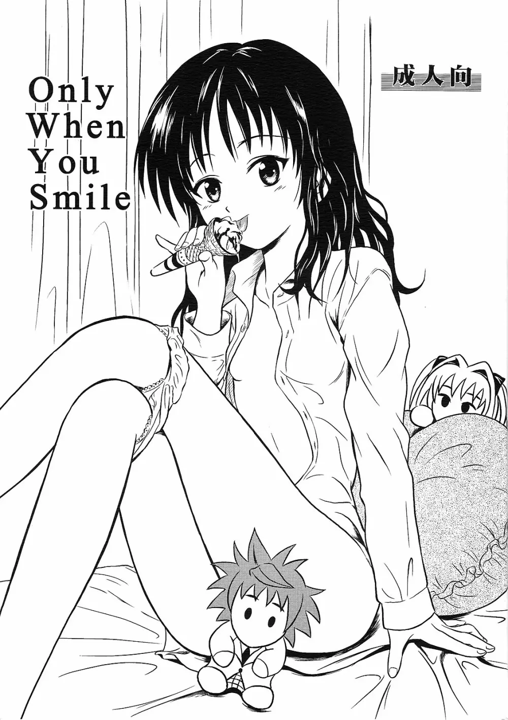 Only When You Smile Page.1