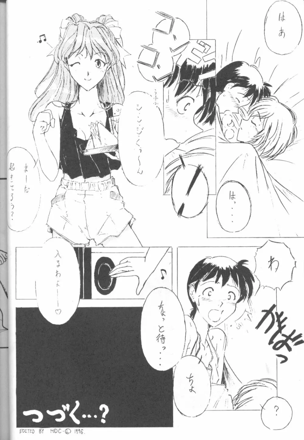 Neon Genesis Captured Page.35