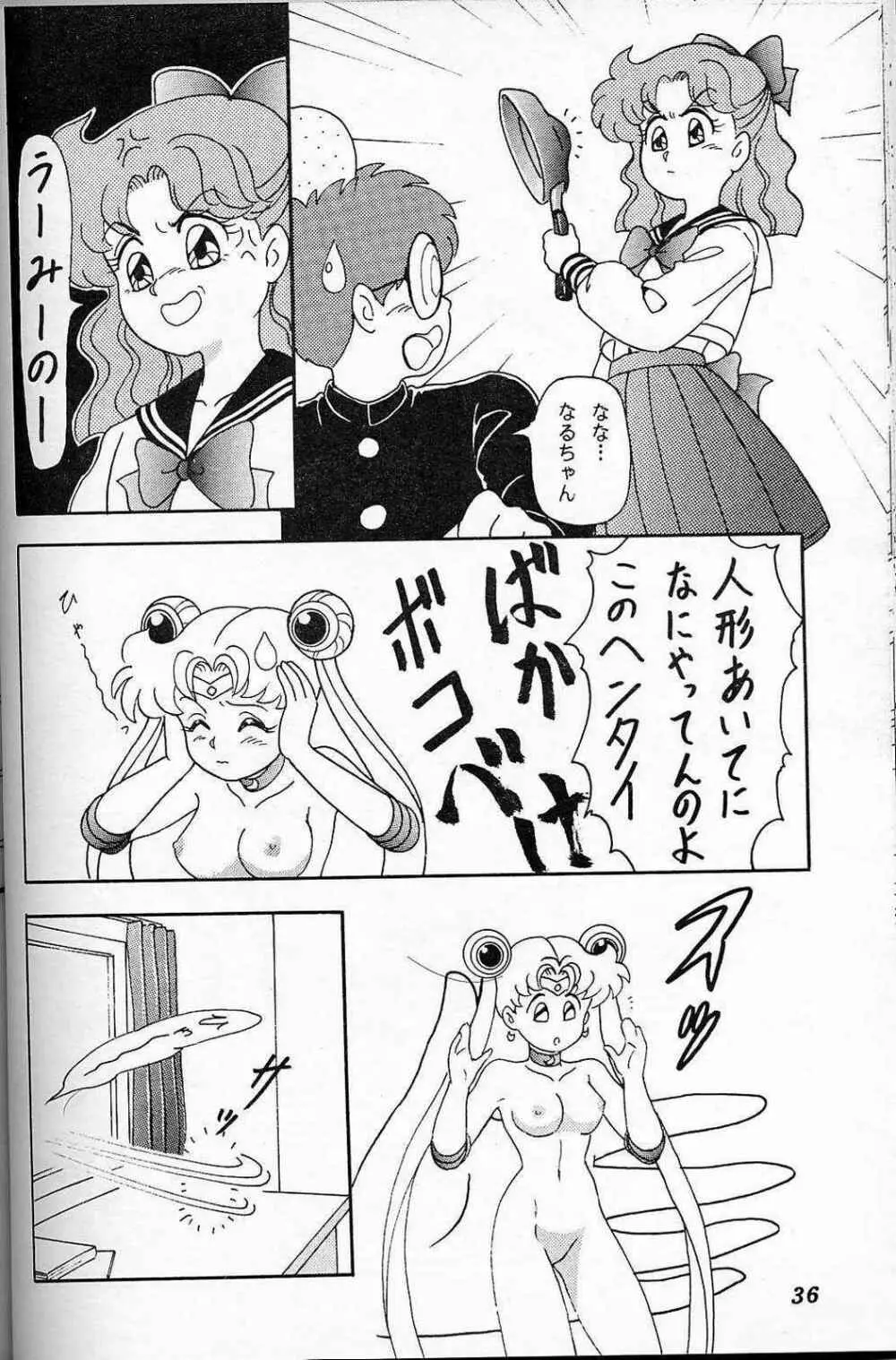 LUNCH BOX 6 - USAGI Page.35