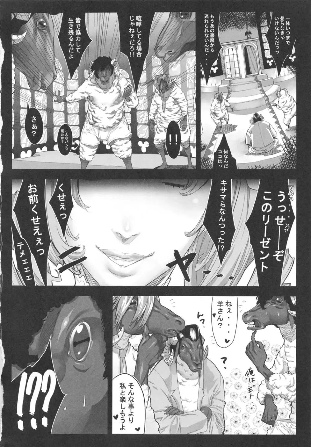 K★C Page.3