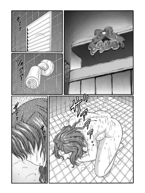 きろめ~とる33 Page.15