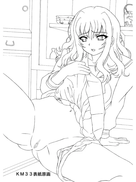 きろめ~とる33 Page.2