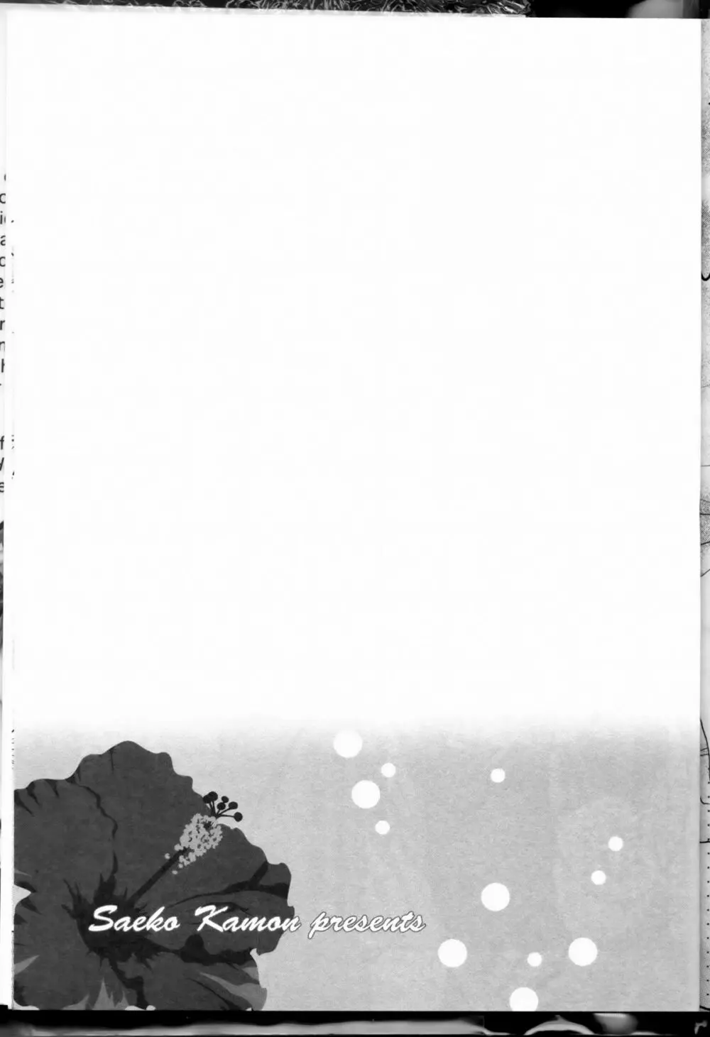Senpai no Mizugi ch10-11 (raw) Final Page.9