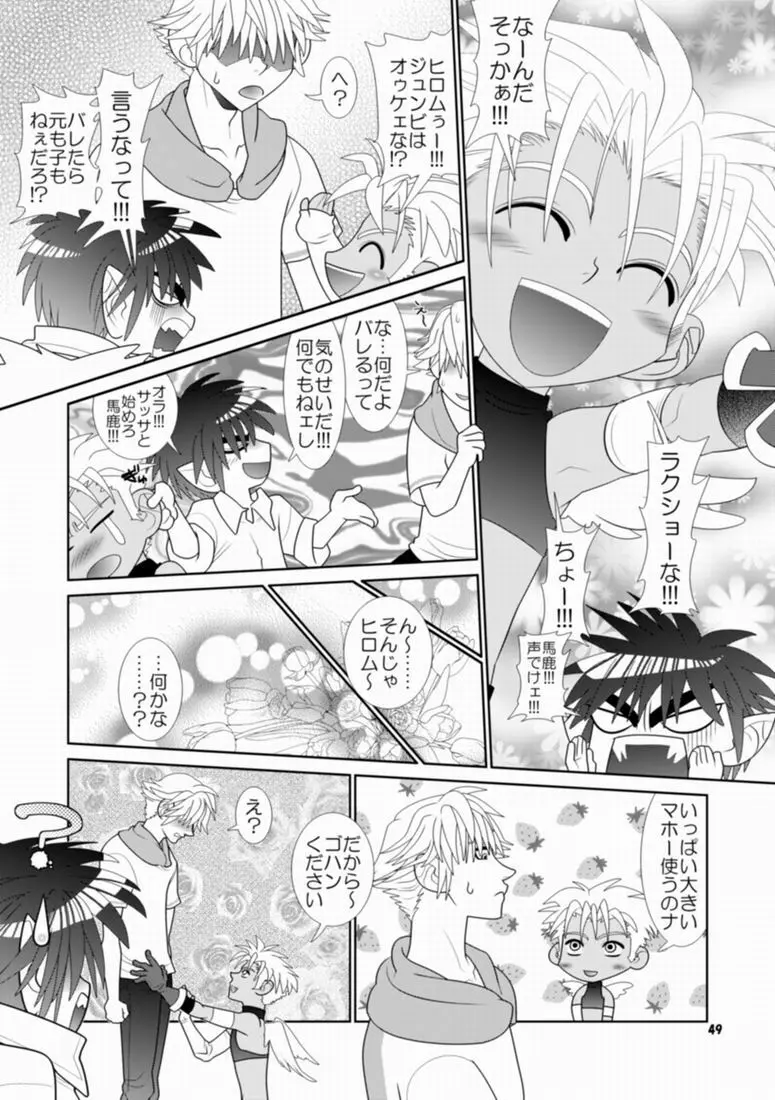 Trouble Traveller 1 Page.46