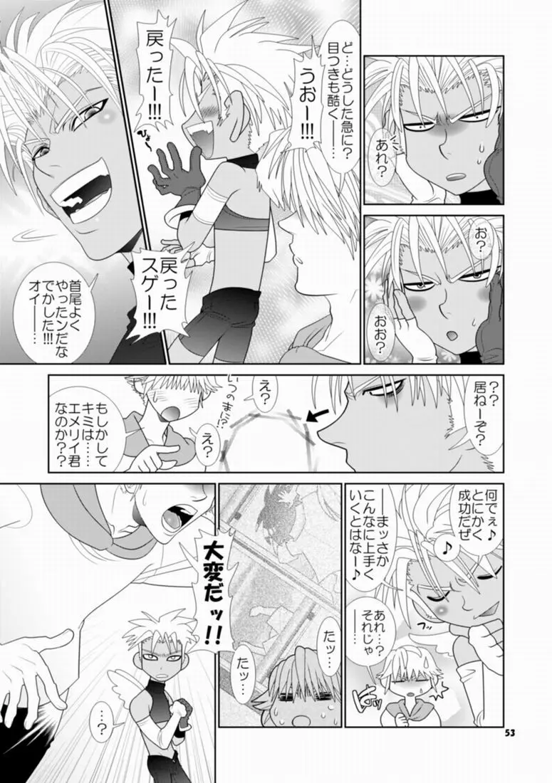 Trouble Traveller 1 Page.50