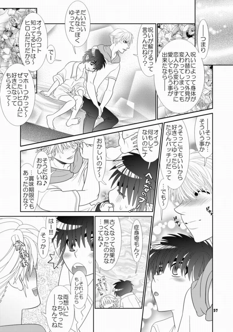 Trouble Traveller 1 Page.54