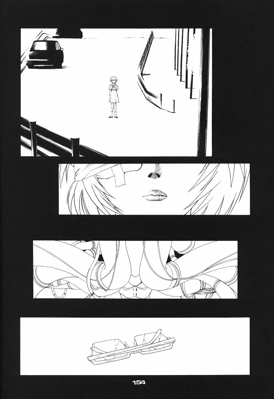 PUSSY・CAT 贖罪 Page.154