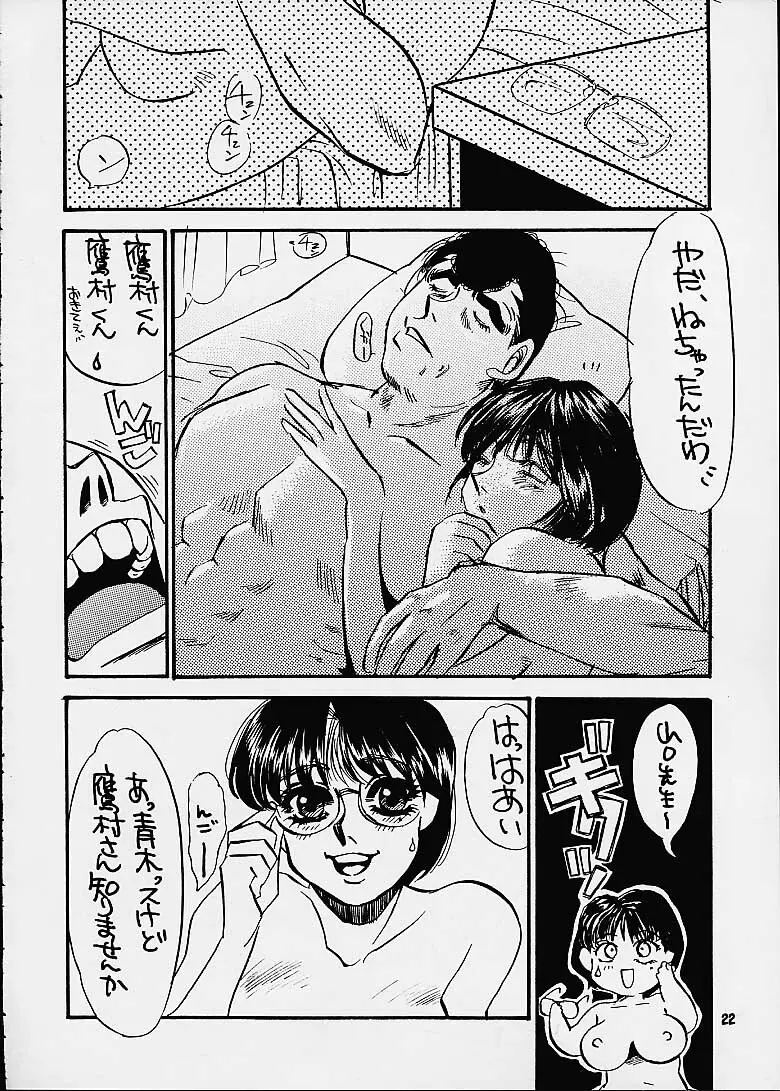 はじめの一本 - 同人誌 - エロ漫画 - NyaHentai