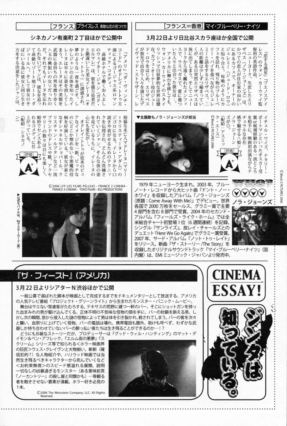 漫画ばんがいち 2008年5月号 Page.210