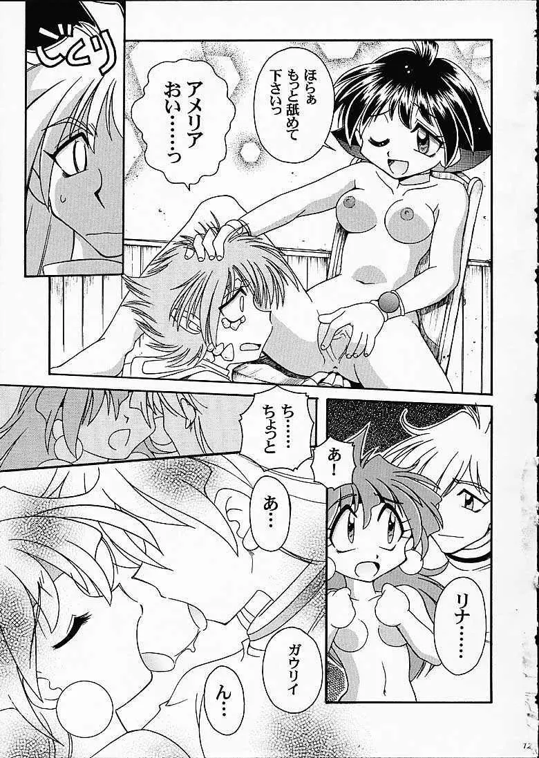 SLAYERS TRILOGY Page.122