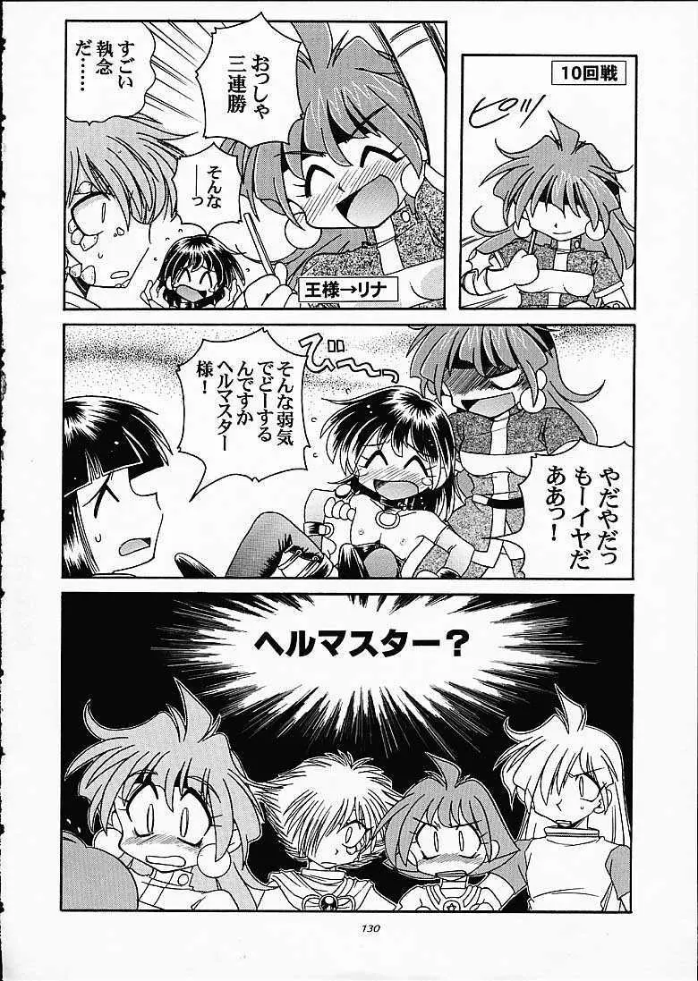 SLAYERS TRILOGY Page.129