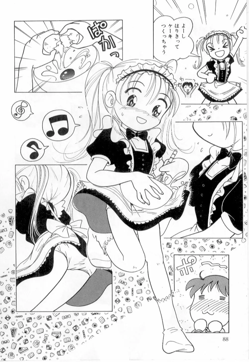 リトルピアス Vol.21 Page.90